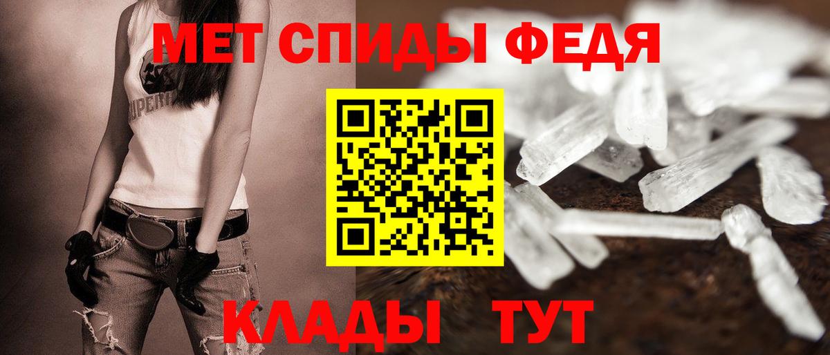 АМФЕТАМИН  Вход с VPN  Свободный  АМФ 97% 