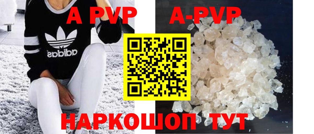 APVP СК КРИС Свободный