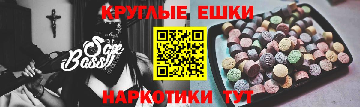Экстази 280мг  Ecstasy DUBAI  Свободный  Вход с VPN 
