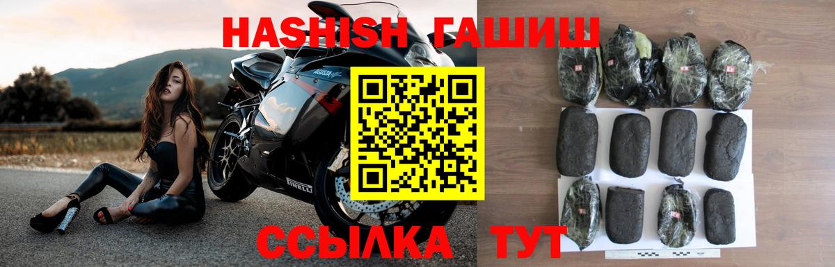 Свободный  ГАШ VHQ  Вход с VPN 
