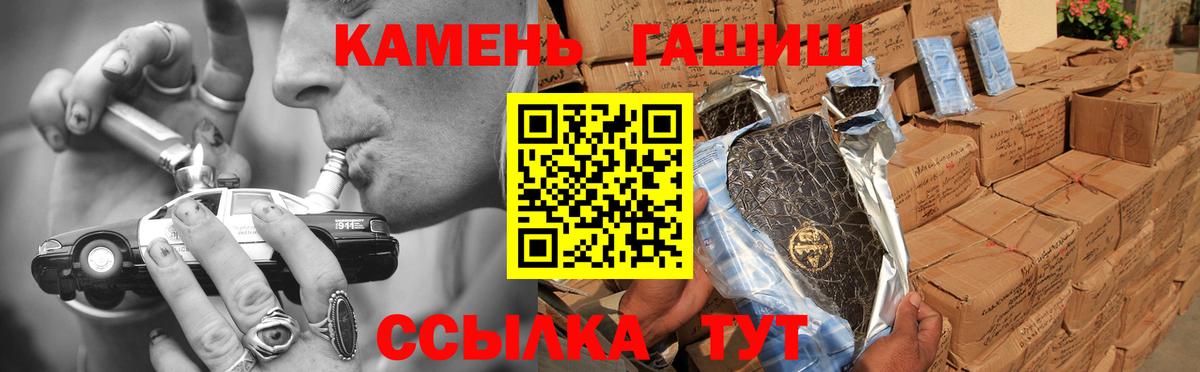 ГАШ Ice-O-Lator Свободный