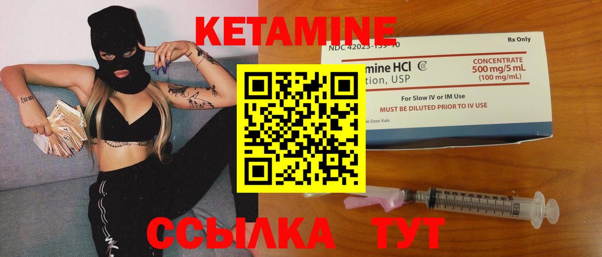 Свободный  КЕТАМИН VHQ  Кетамин VHQ  Вход с VPN 