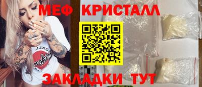мдма Обнинск
