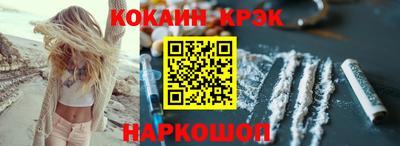 шишки Обь