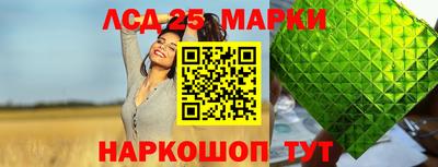 мдма Обнинск