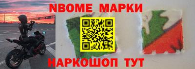 шишки Обь