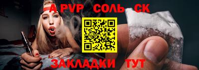 шишки Обь