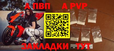 мдма Обнинск