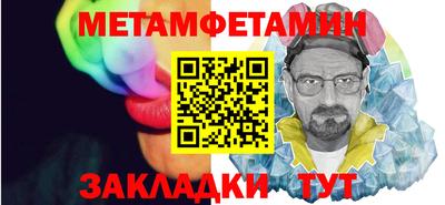 мдма Обнинск