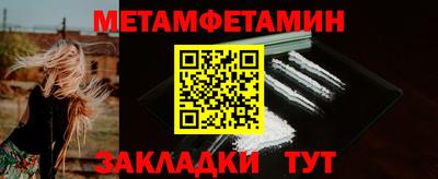 мдма Обнинск