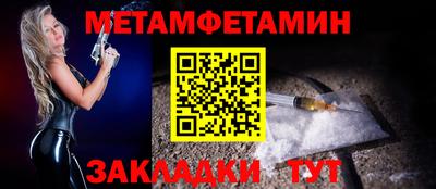 шишки Обь