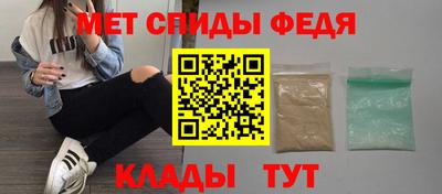 мдма Обнинск