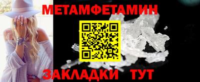 меф Нягань