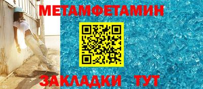 шишки Обь