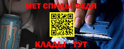 меф Нягань