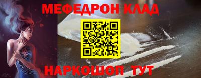 шишки Обь