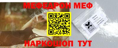 меф Нягань