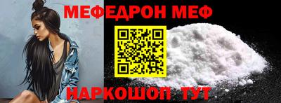 шишки Обь
