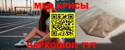 меф Нягань