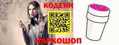 шишки Обь
