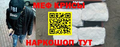 мдма Обнинск