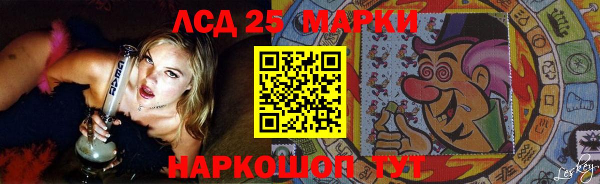 Свободный  LSD-25 экстази кислота  Вход с VPN  ЛСД экстази  Лсд 25 экстази ecstasy 
