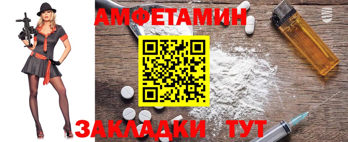 Первитин мет Свободный