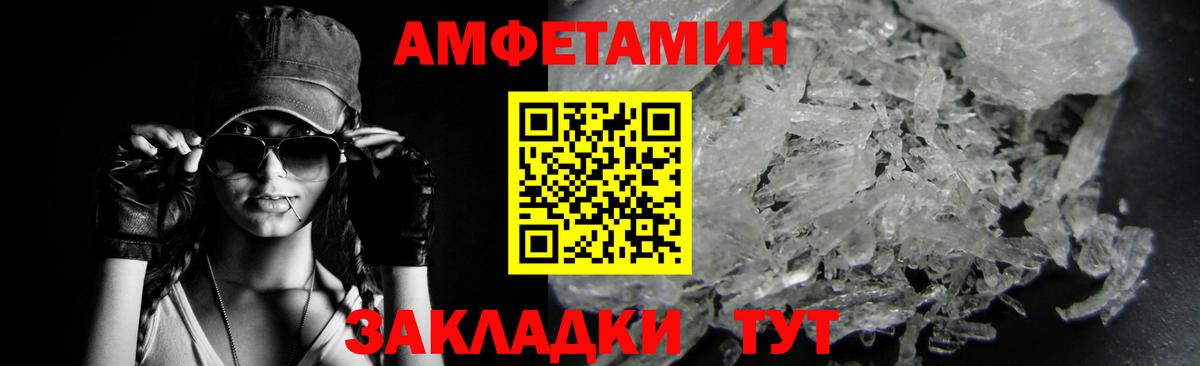 МЕТАМФЕТАМИН пудра  МЕТАМФЕТАМИН пудра  Вход с VPN  Свободный 