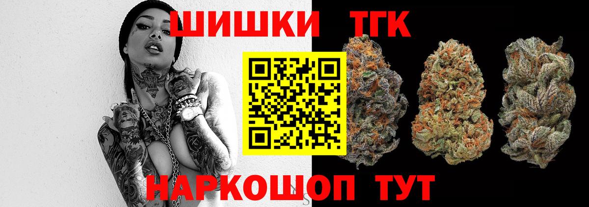 Свободный  Шишки марихуана AK-47  Бошки марихуана план  Вход с VPN  Каннабис план 
