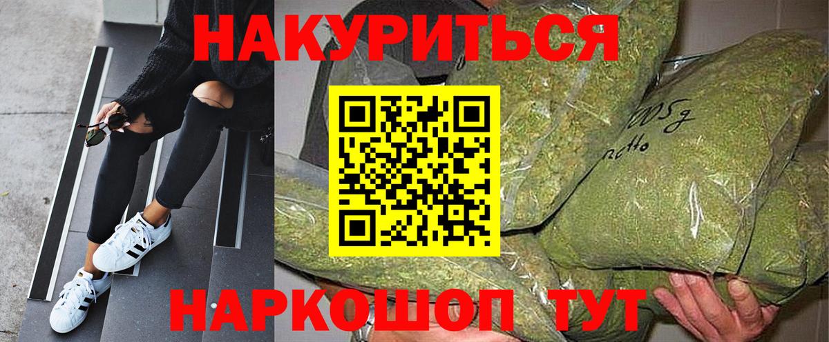 Каннабис White Widow Свободный